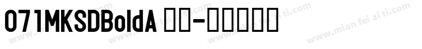 071MKSDBoldA 粗体字体转换
